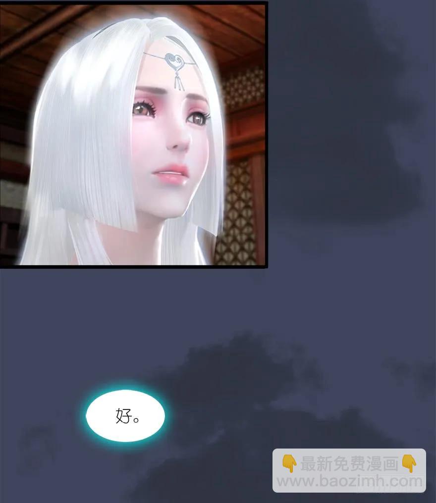 060 三圣的目的30