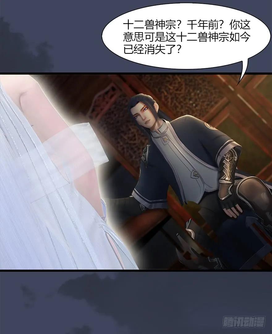 060 三圣的目的35