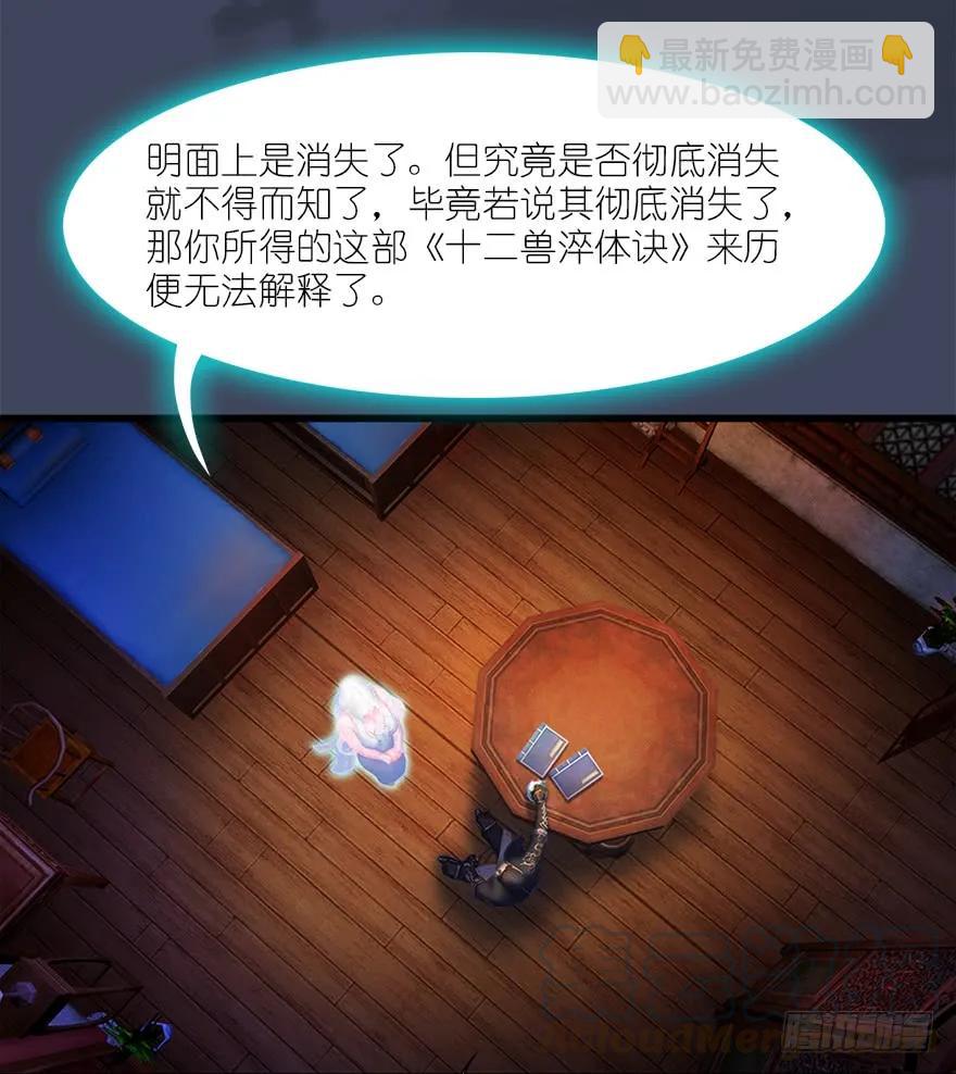 060 三圣的目的36
