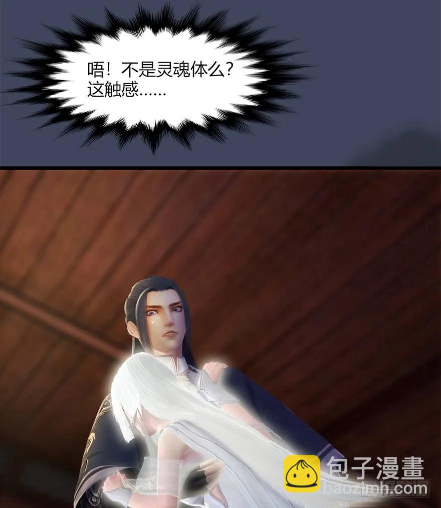 060 三圣的目的50