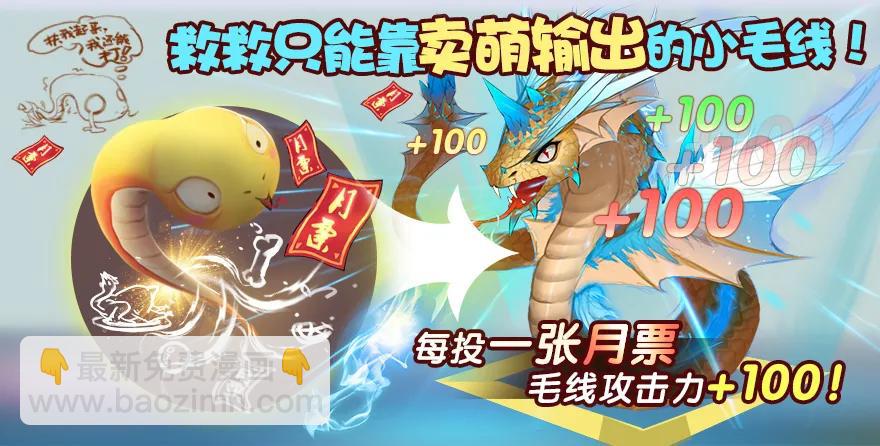 060 三圣的目的53