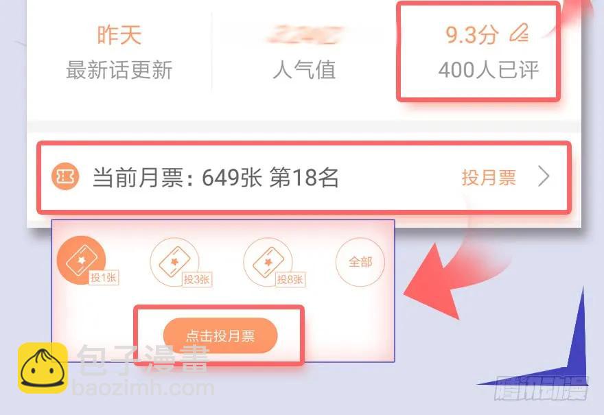 060 三圣的目的55