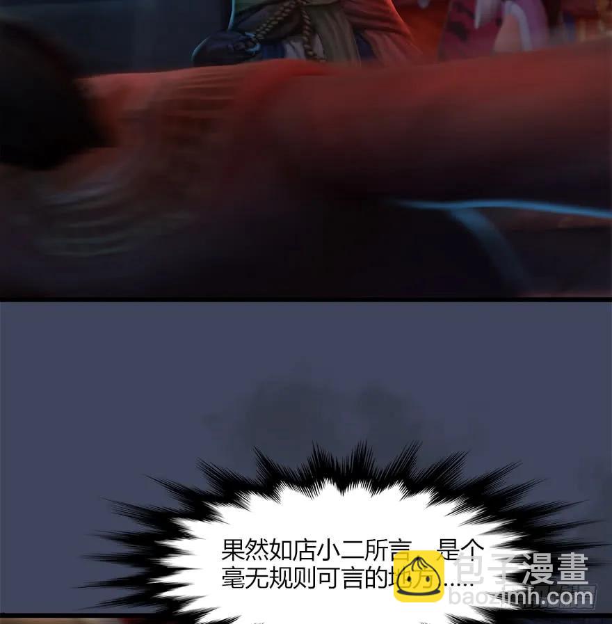 064 杀我！！！13