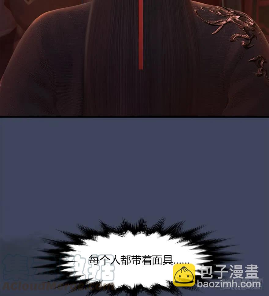 064 杀我！！！20