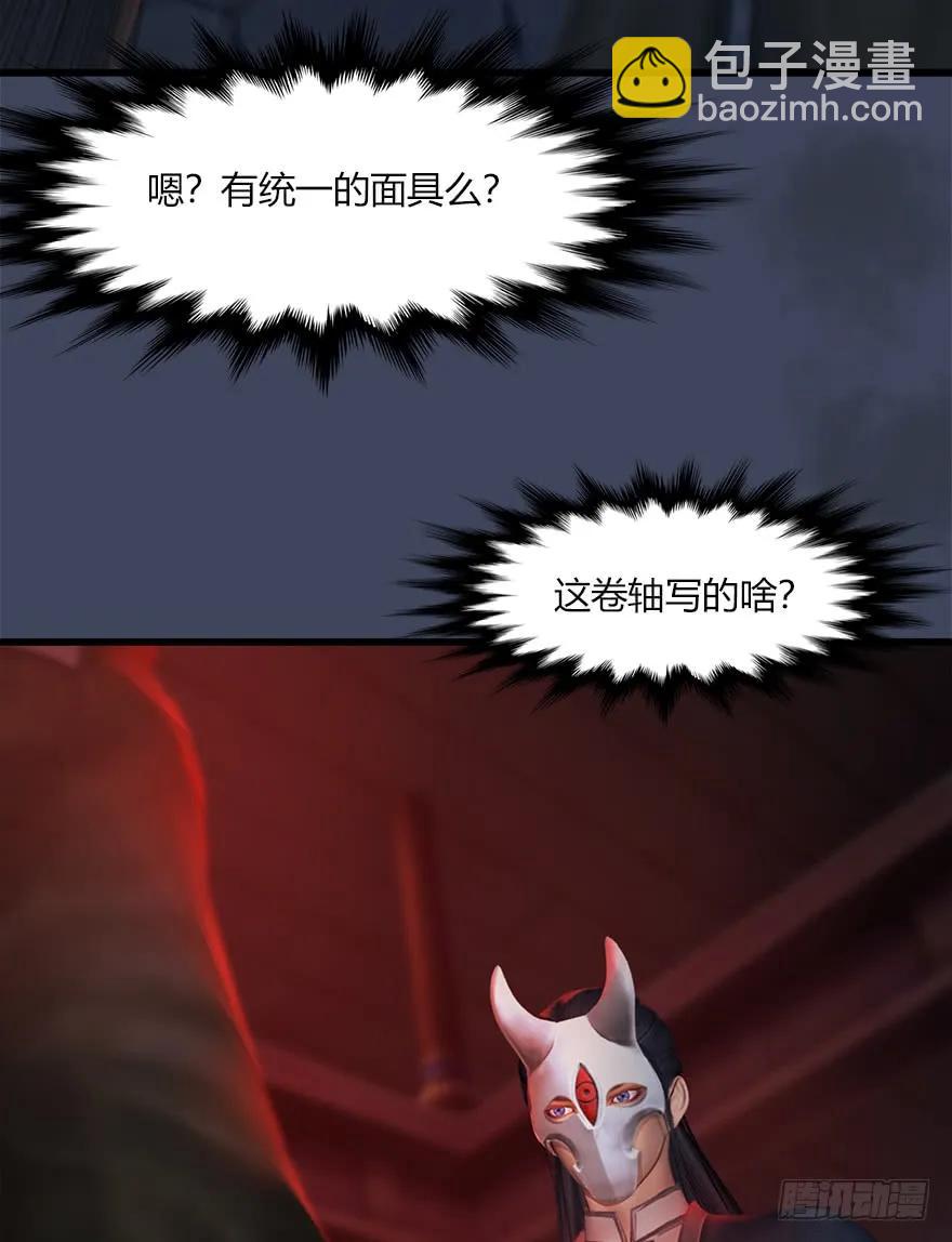 064 杀我！！！23