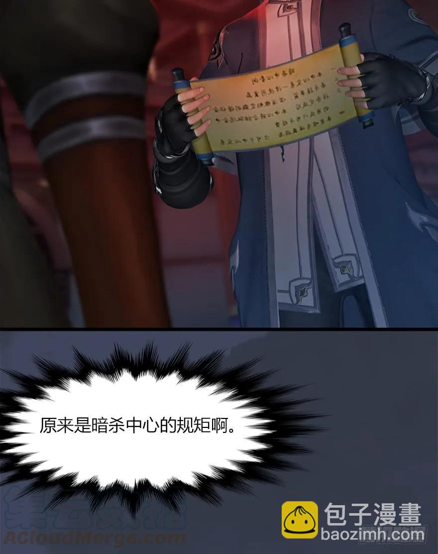 064 杀我！！！24