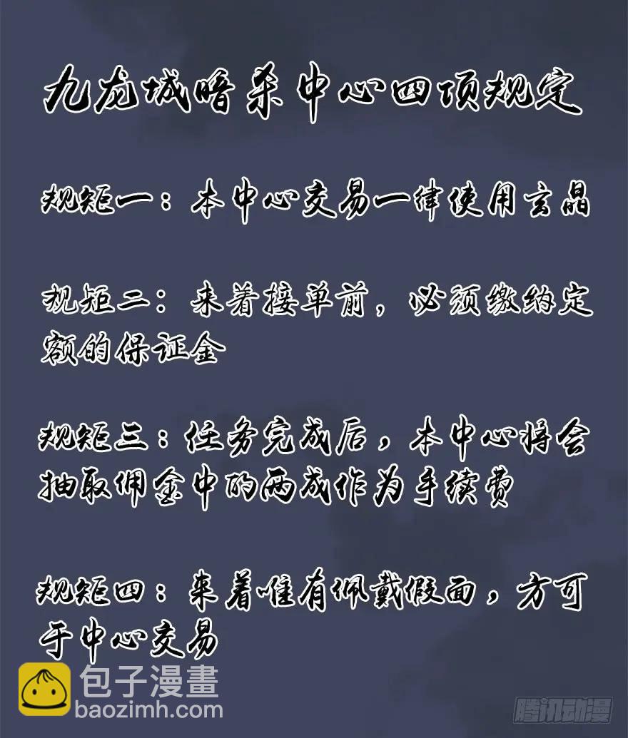 064 杀我！！！25