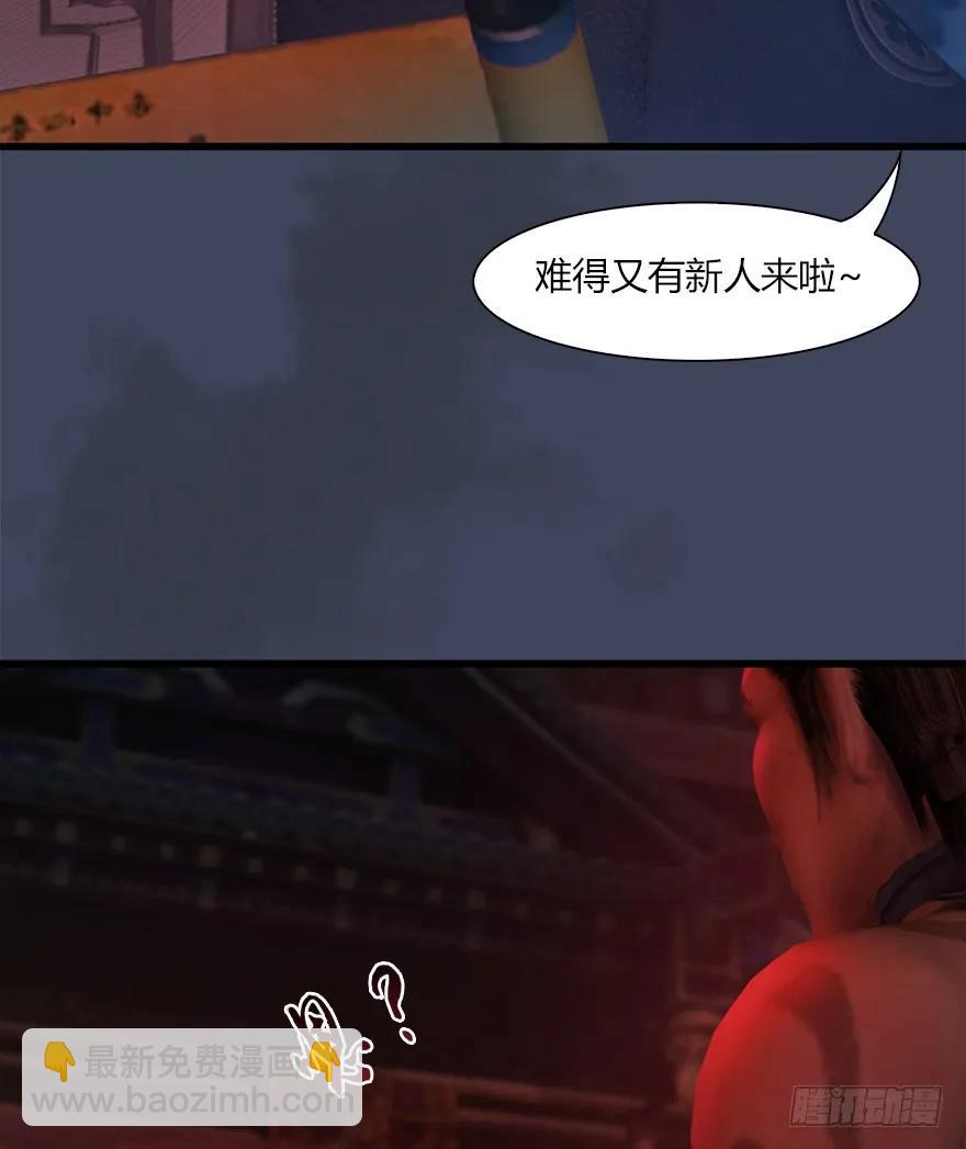 064 杀我！！！27