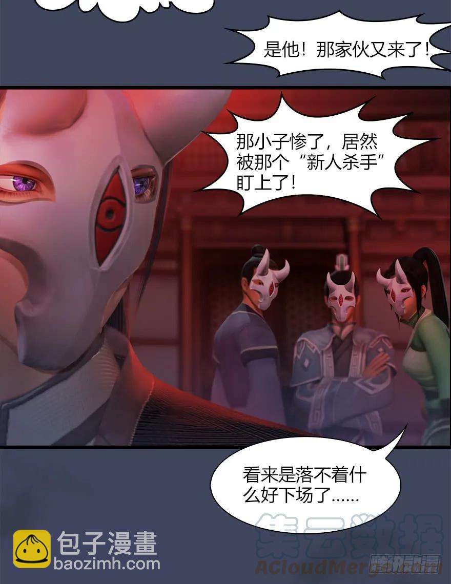 064 杀我！！！32