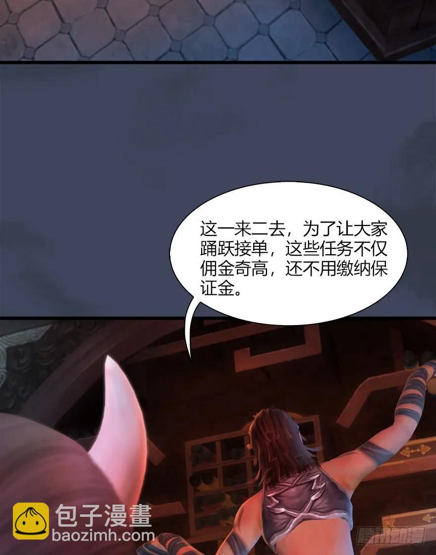 064 杀我！！！43