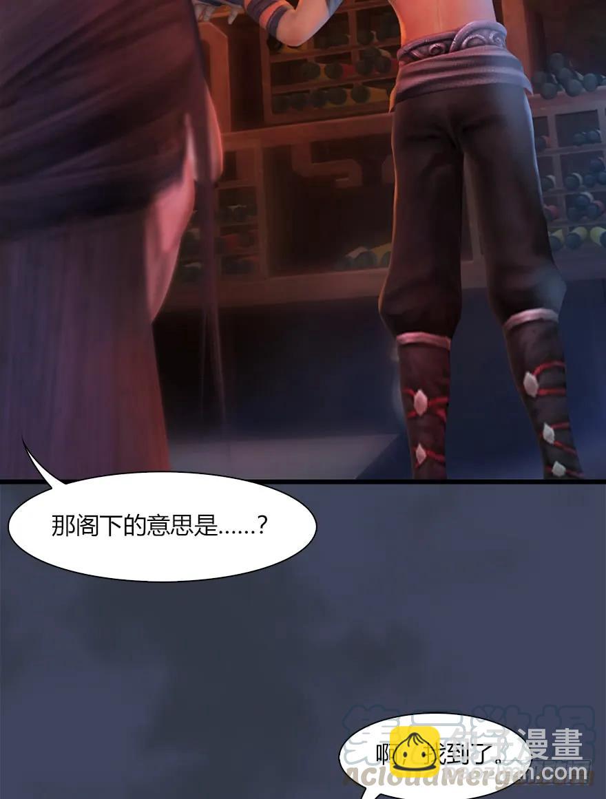 064 杀我！！！44
