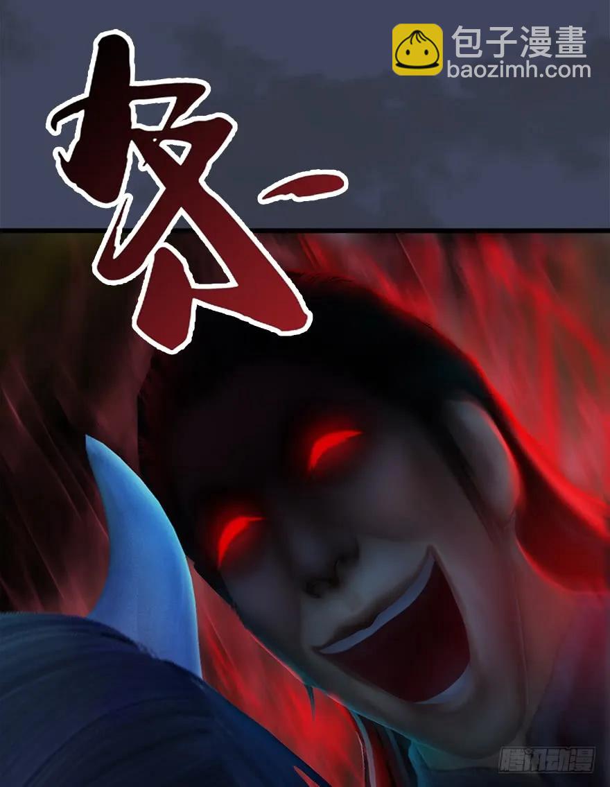 064 杀我！！！57
