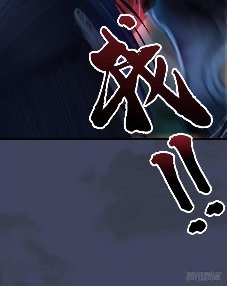 064 杀我！！！58