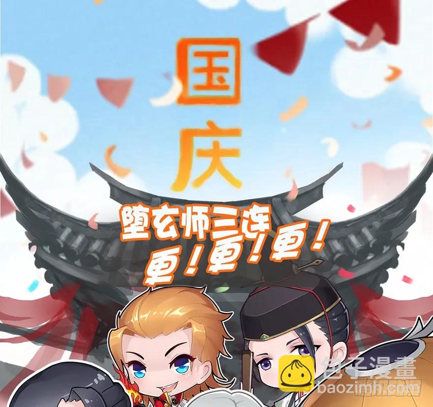 064 杀我！！！59