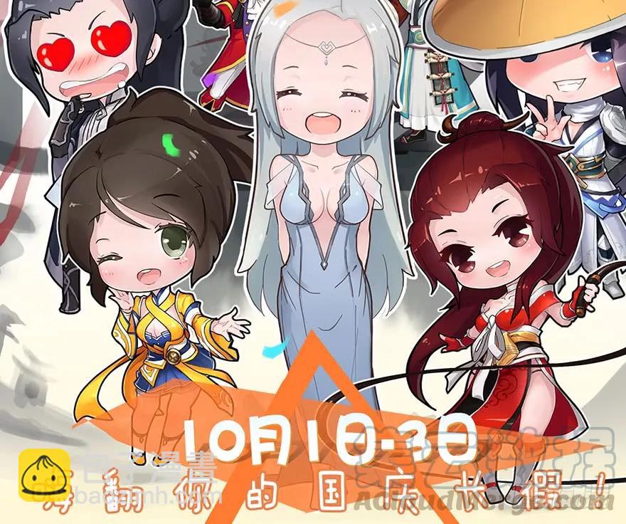 064 杀我！！！60