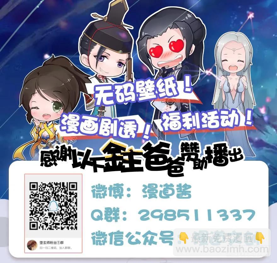 064 杀我！！！61