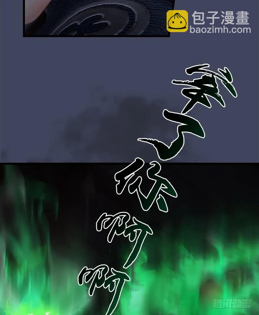 066 楚越VS马侯兹（下）11