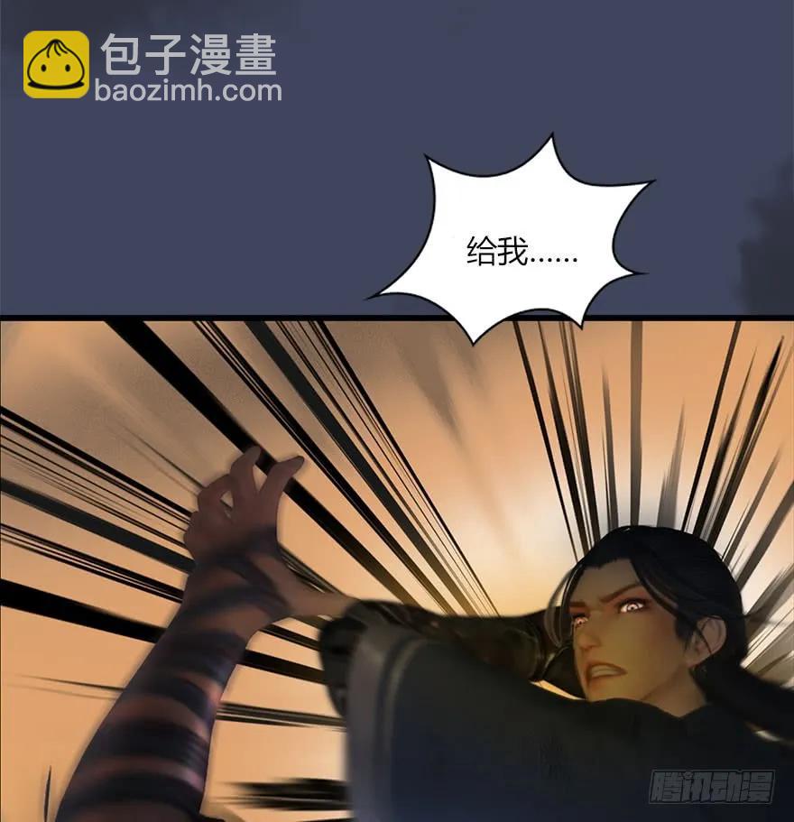 066 楚越VS马侯兹（下）18
