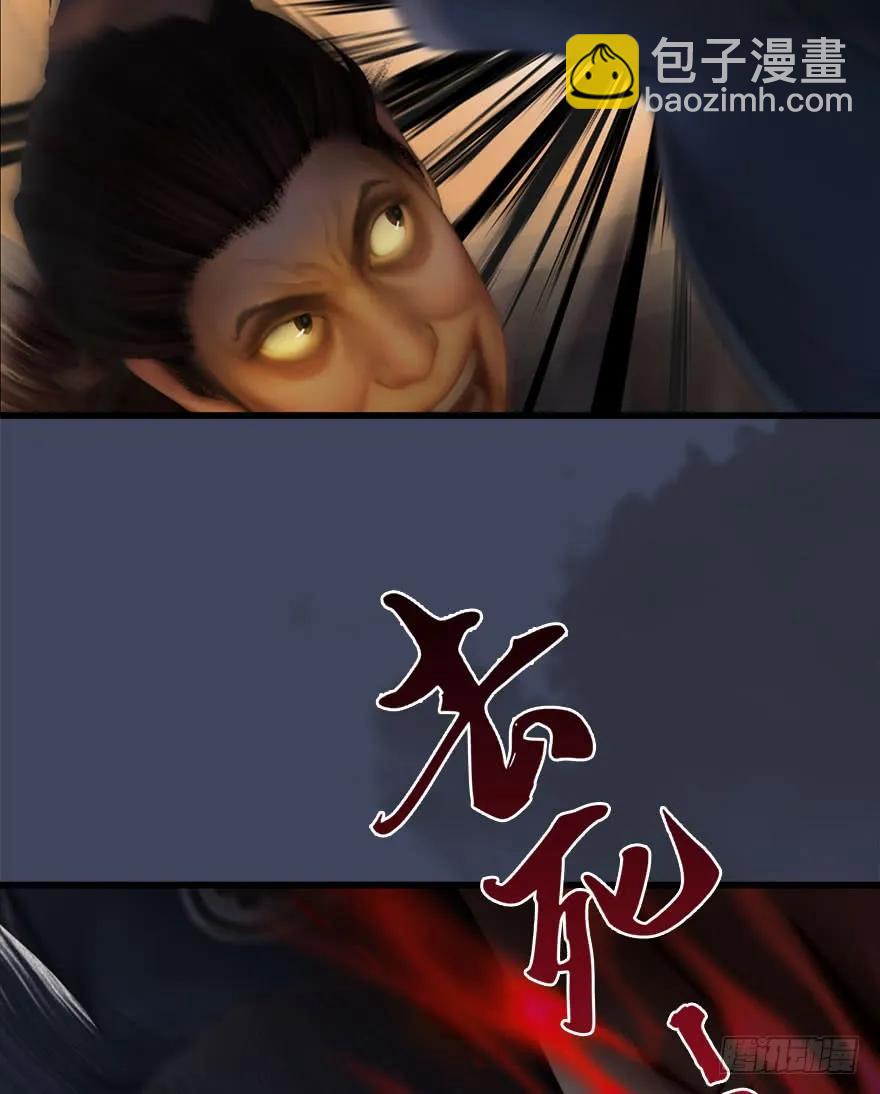 066 楚越VS马侯兹（下）19