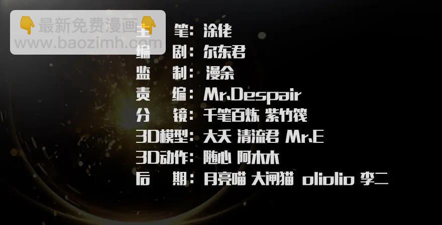 066 楚越VS马侯兹（下）2
