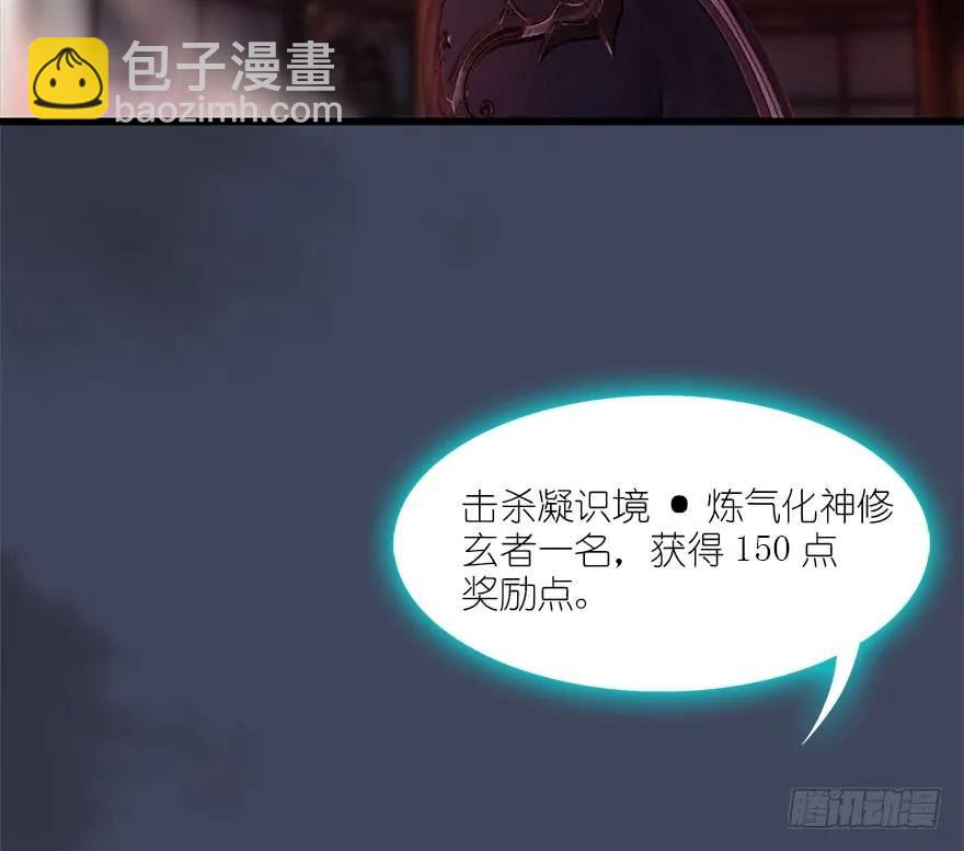 066 楚越VS马侯兹（下）26