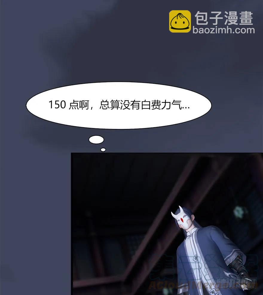 066 楚越VS马侯兹（下）28