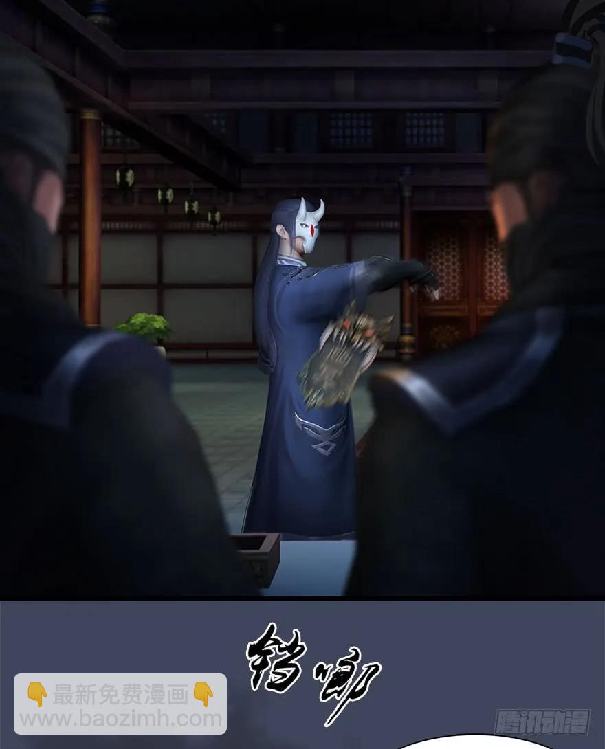 066 楚越VS马侯兹（下）30