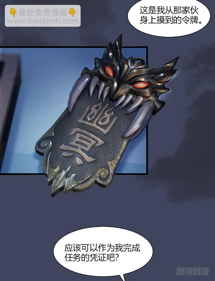 066 楚越VS马侯兹（下）31
