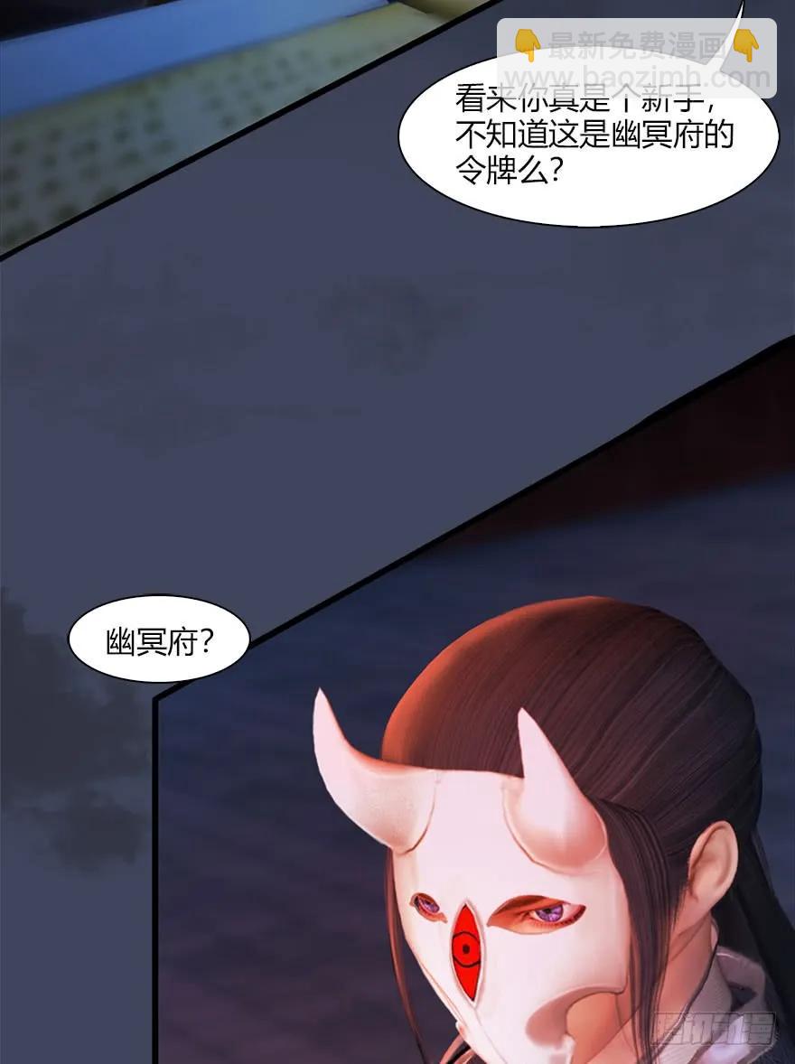 066 楚越VS马侯兹（下）34