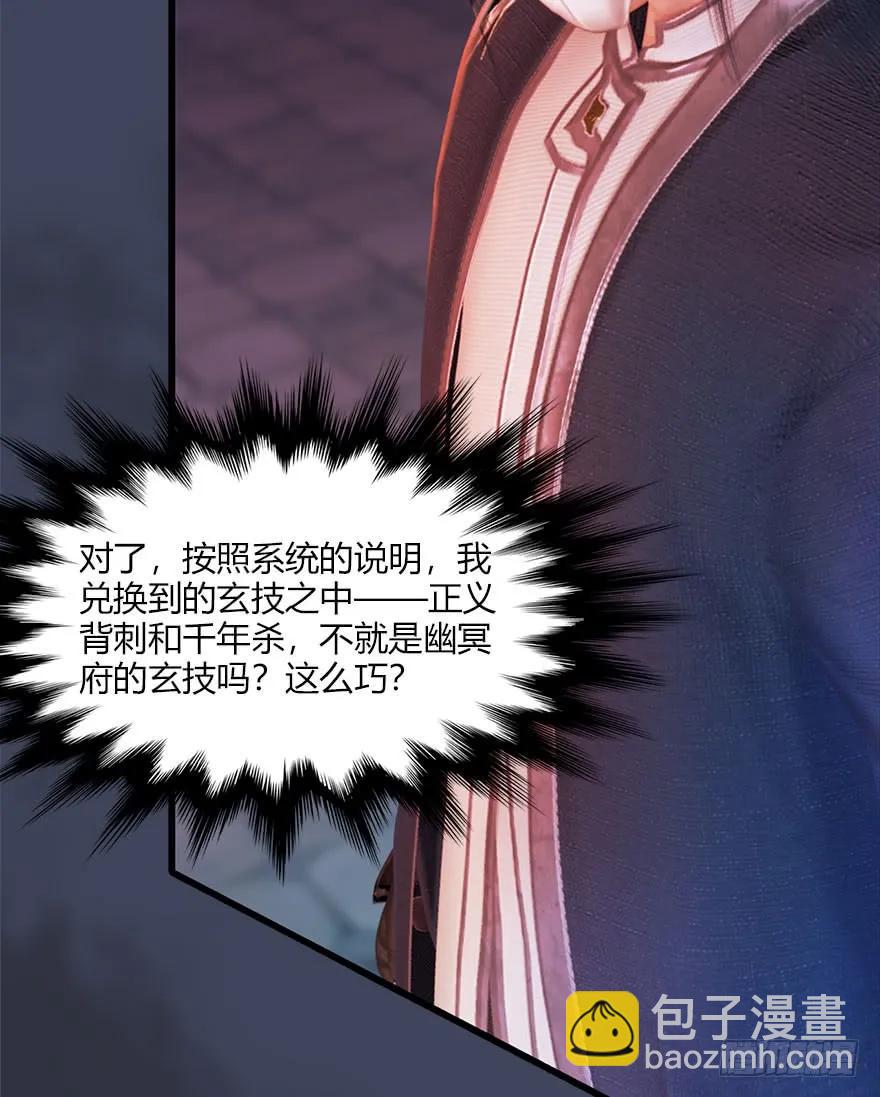 066 楚越VS马侯兹（下）35