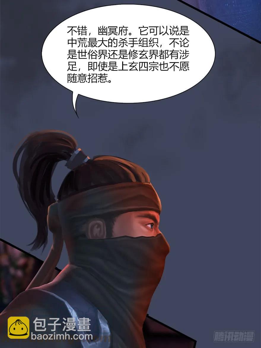 066 楚越VS马侯兹（下）36
