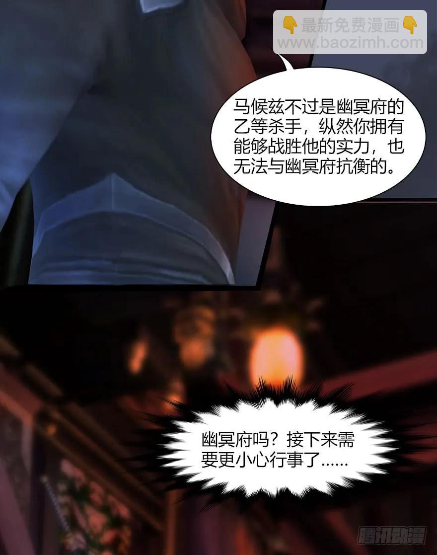 066 楚越VS马侯兹（下）37