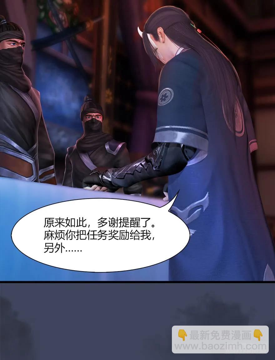 066 楚越VS马侯兹（下）38