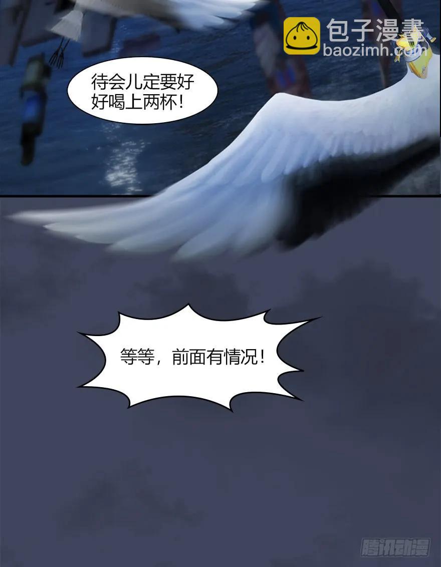 066 楚越VS马侯兹（下）43