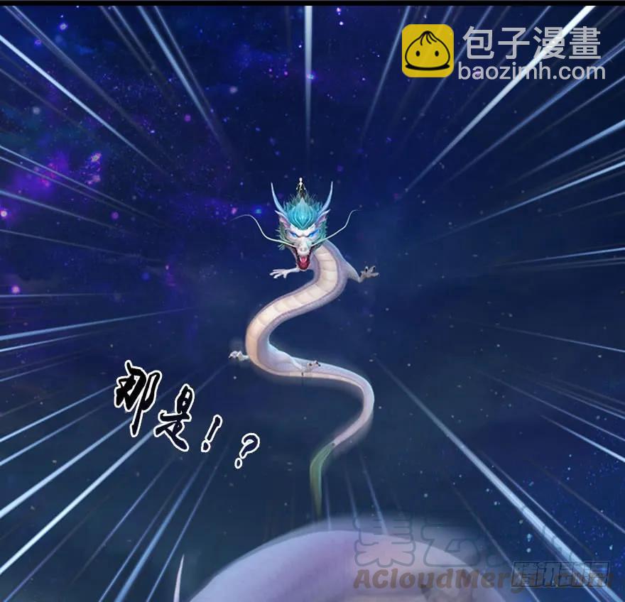066 楚越VS马侯兹（下）44