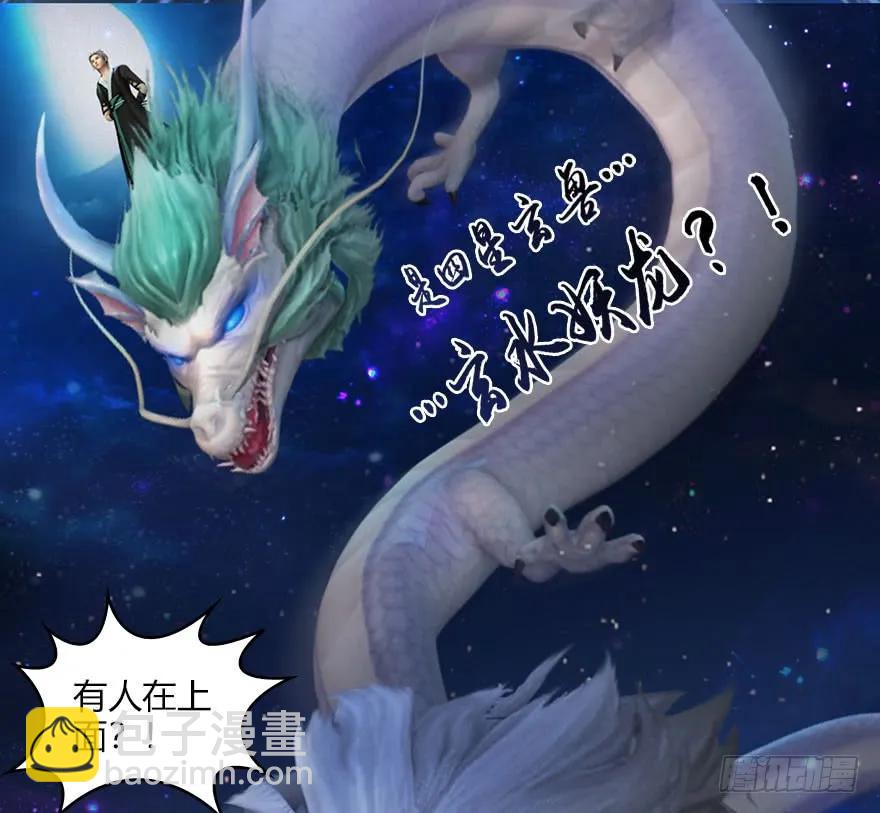066 楚越VS马侯兹（下）45