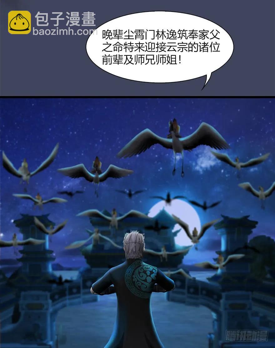 066 楚越VS马侯兹（下）47
