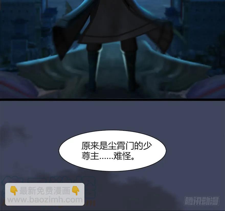 066 楚越VS马侯兹（下）48
