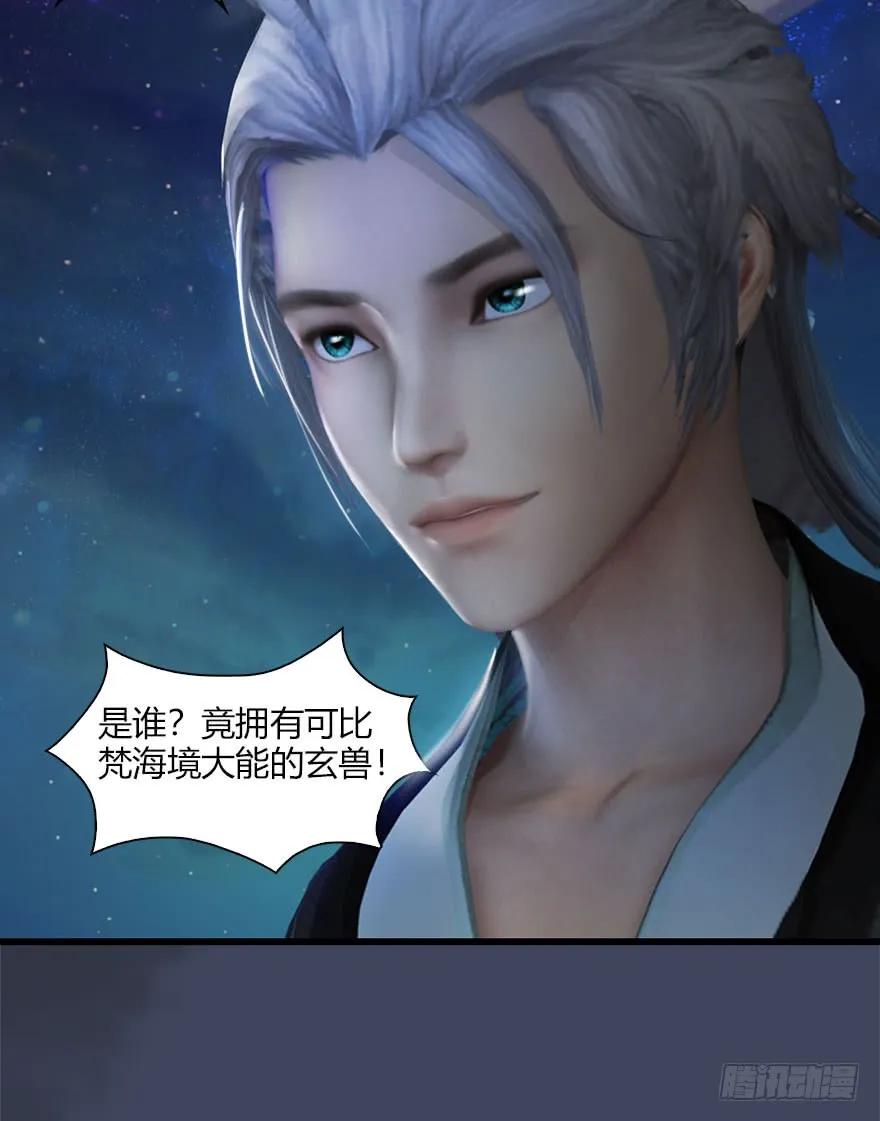 066 楚越VS马侯兹（下）50