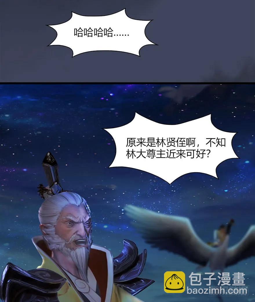 066 楚越VS马侯兹（下）54