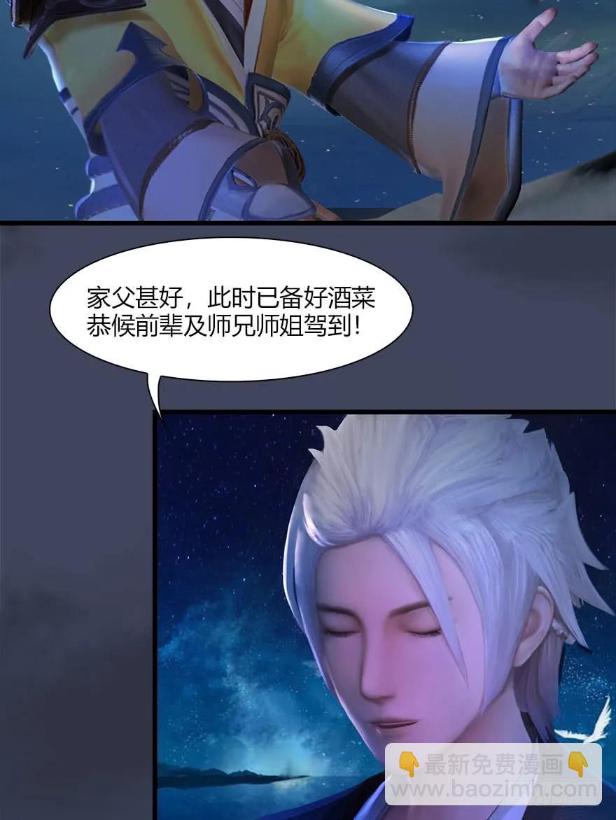 066 楚越VS马侯兹（下）55
