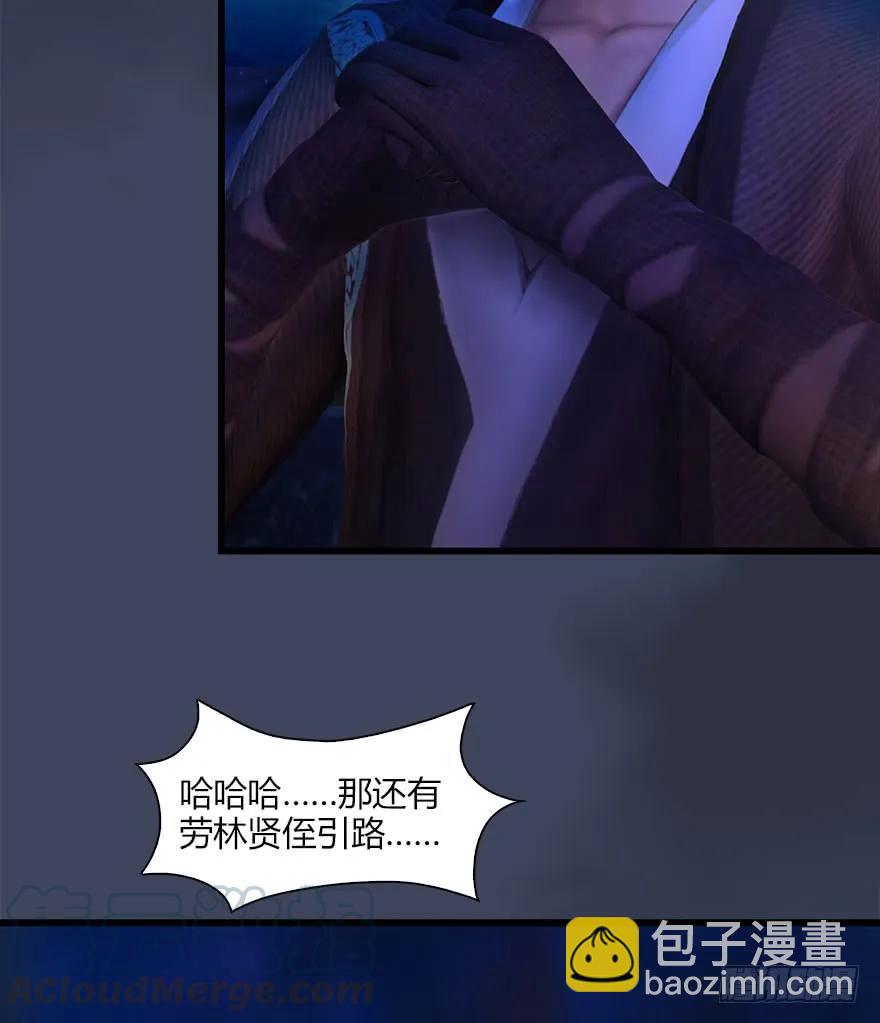 066 楚越VS马侯兹（下）56