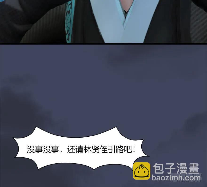 066 楚越VS马侯兹（下）59