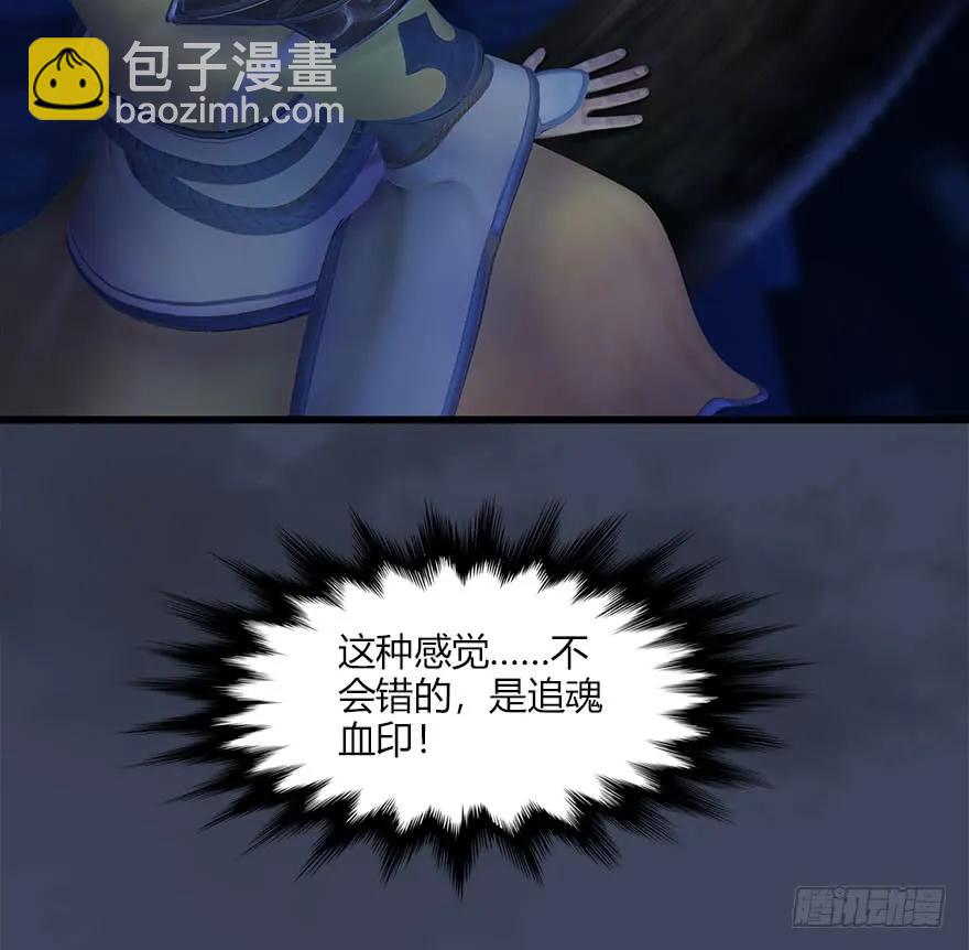 066 楚越VS马侯兹（下）61