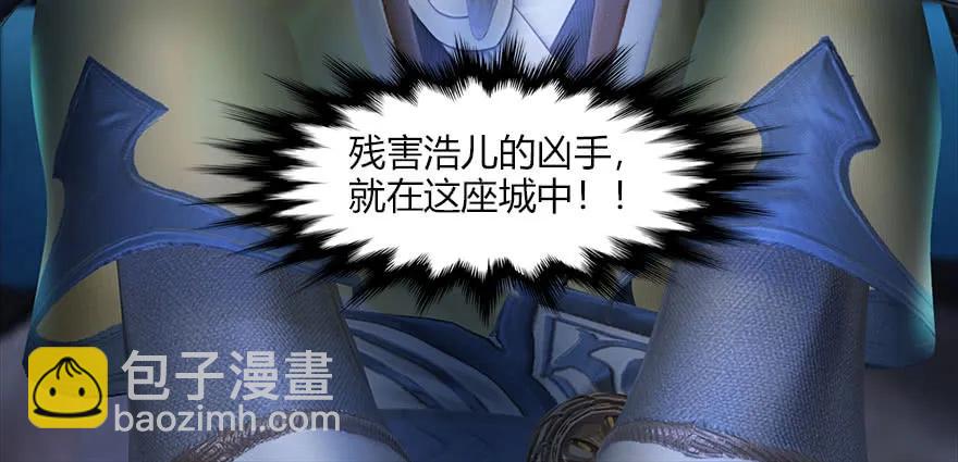 066 楚越VS马侯兹（下）63
