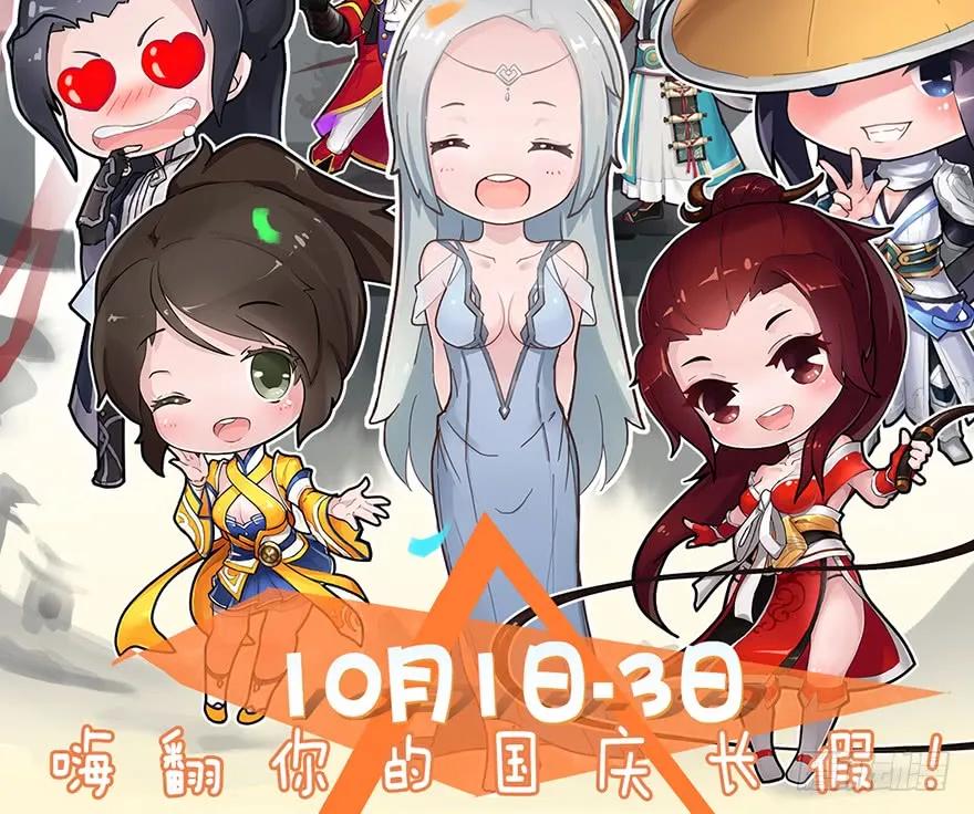 066 楚越VS马侯兹（下）65