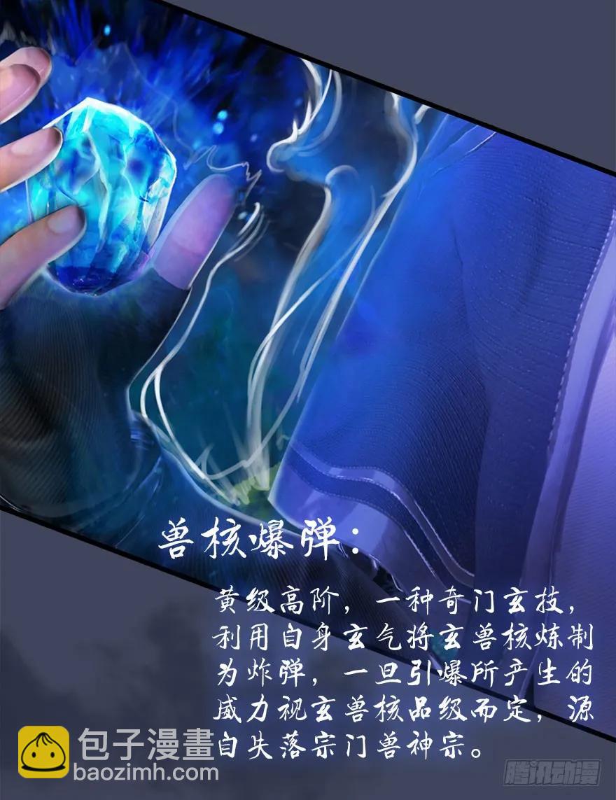 071 毛线护主10