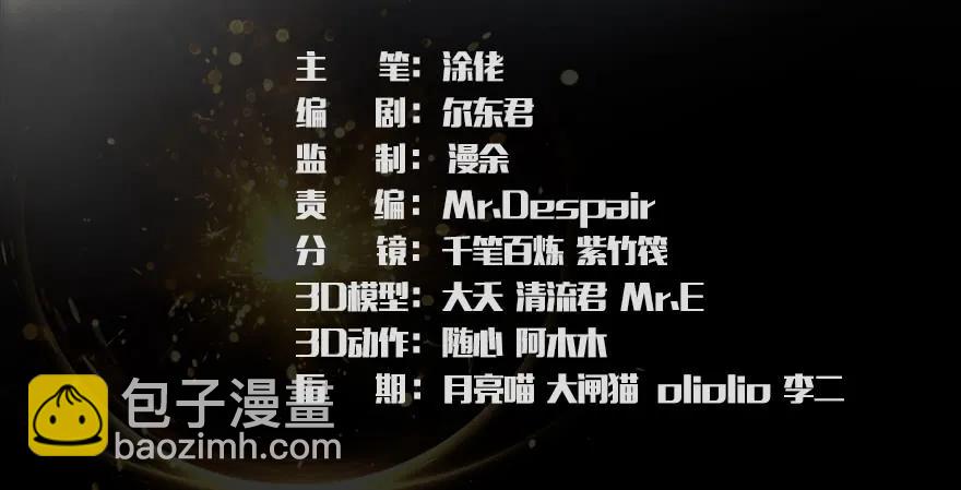 071 毛线护主2