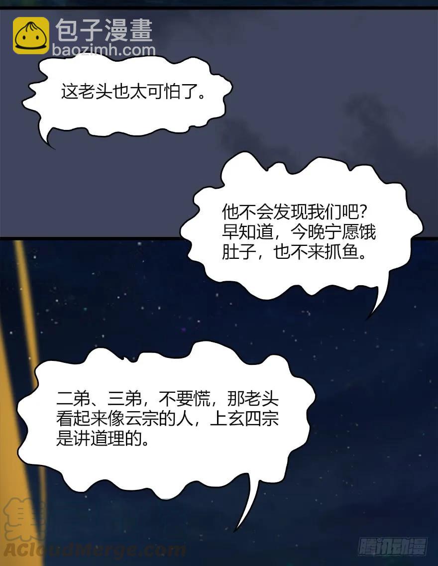 071 毛线护主32