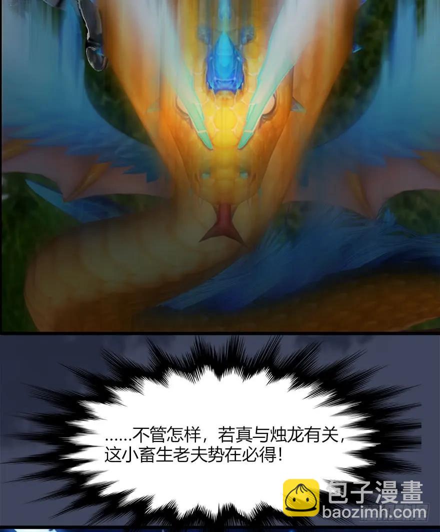 071 毛线护主53